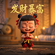 三分天灾七分人祸中七分人祸指什么